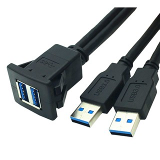 สายเคเบิลต่อขยายแดชบอร์ด USB 3.0 พอร์ตคู่ กันน้ํา ขนาด 1 เมตร 2 เมตร สําหรับรถยนต์ เรือ รถจักรยานยนต์