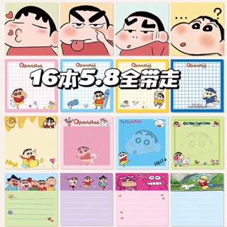 [Creative Sticky Notes] กระดาษโน้ต ลายการ์ตูนชินจัง สําหรับเด็กผู้หญิง นักเรียน