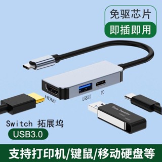 อะแดปเตอร์แปลงสายเคเบิ้ล Type C เป็น hdmi ต่อขยาย pd ชาร์จเร็ว อเนกประสงค์ สําหรับโทรศัพท์มือถือ เป็น TV