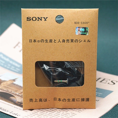 ของแท้ ชุดหูฟังซับวูฟเฟอร์ MP3 ซับวูฟเฟอร์ อัลตร้าเอียร์ สําหรับโทรศัพท์มือถือ คอมพิวเตอร์ Sony E808+