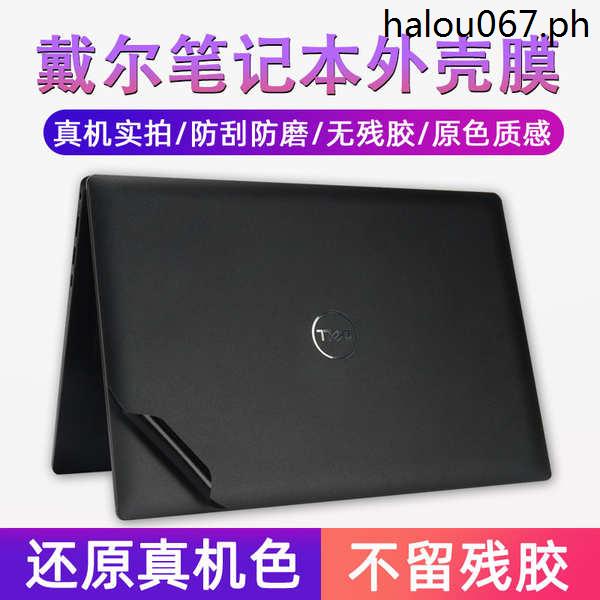 · Dell Latitude 7250 3450 E6410 E6430S E6430 E6500 E6540 E7240 E7250 E7270 สติ๊กเกอร์คอมพิวเตอร์แล็ป