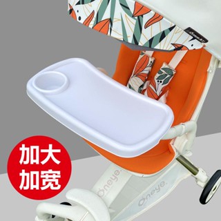 7.11 gsd Maruya Walking Baby Handy Tool แผ่นรับประทานอาหารอเนกประสงค์ สําหรับรถเข็นเด็กทารก โต๊ะทานอาหาร ถาดของเล่น