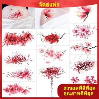 tattoo กันน้ํา 15 วัน สติกเกอร์รอยสักกันน้ำและติดทนนานบุคลิกภาพ Manjushua ดอกไม้อีกด้านหนึ่งดอกซากุระสดเซ็กซี่ไหปลาร้าข้อเท้า