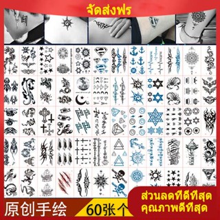 แทททูกันน้ํา 15 วัน tattoo สติกเกอร์รอยสักสีเข้มกันน้ำสำหรับผู้หญิงและผู้ชาย