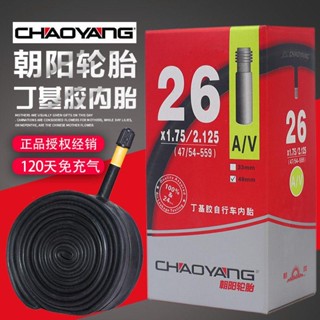 Chaoyang ยางในจักรยาน 14 16 18 20 22 24 86.6 89.9 ซม. * 1.75 1 3 8 1.95