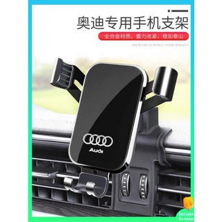 ที่จับมือถือ ที่จับมือถือมอเตอร์ไซค์ Audi A3 A4L A6L Q5L Q3 Q2L ที่วางโทรศัพท์ในรถยนต์โดยเฉพาะ Q7 Q8 A7L อุปกรณ์นำทาง