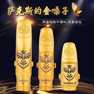 Yixi ขลุ่ยเทเนอร์ โลหะ แซกโซโฟน Durga Sixth Generation พร้อมคลิปหนีบหมวก