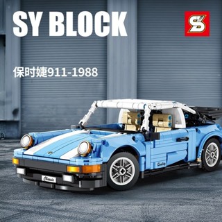 Jiazhi Sy8505 Jagged Crazy Porsche 911 โมเดลตัวต่อเลโก้ รถสปอร์ต 1:14 ของเล่นสําหรับเด็ก