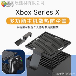 Xin Zhe แผ่นตาข่ายครอบหูฟัง กันฝุ่น อเนกประสงค์ สําหรับ XboxSeriesX XboxSeriesX