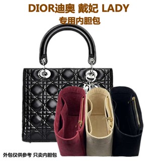 ที่จัดระเบียบกระเป๋า ที่ดันทรงกระเป๋า เหมาะสำหรับ Dior Difei กระเป๋าซับในสามช่องสี่ช่องห้าช่องเจ็ดช่องกระเป๋าผู้หญิงกระเป๋าซับในกระเป๋ากลางรองรับ