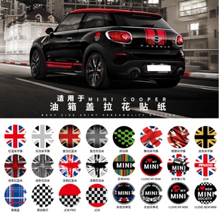 สติกเกอร์ติดฝาถังน้ํามันเชื้อเพลิง ลายธงชาติ Bmw mini mini cooper clubman F55 F56 สําหรับตกแต่ง