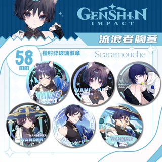 Genshin ป้ายแก้วเลเซอร์ ลายการ์ตูนอนิเมะ Wanderer Broken 58 มม. ของขวัญ สําหรับเล่นเกม