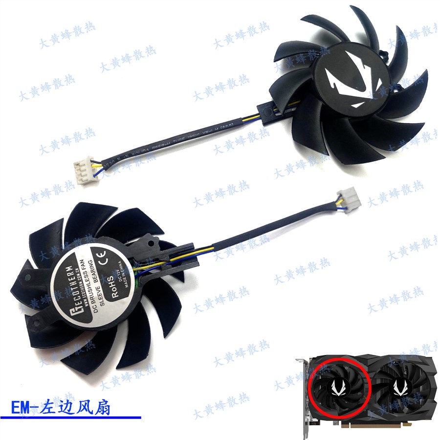 Fast Shipping = ยี่ห้อใหม่ ZOTAC ZOTAC GTX1660 1660S 1660ti 6GB พัดลมกราฟิก GA72S2U/GA82S2H