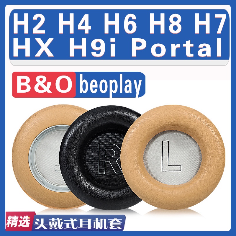 พร้อมสต็อกที่ใช้งานได้ BO beoplay B & O H2 H4 H6 H7 H8 H9I HXPortal Earmuff หูฟังฟองน้ํา (กรุณาหมายเ