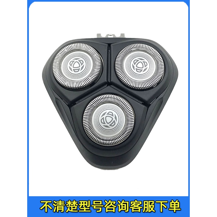 เหมาะสําหรับอุปกรณ์เสริมหัวมีดโกน Philips series1000 3,000 S1103 1203 S3202 ใบมีด