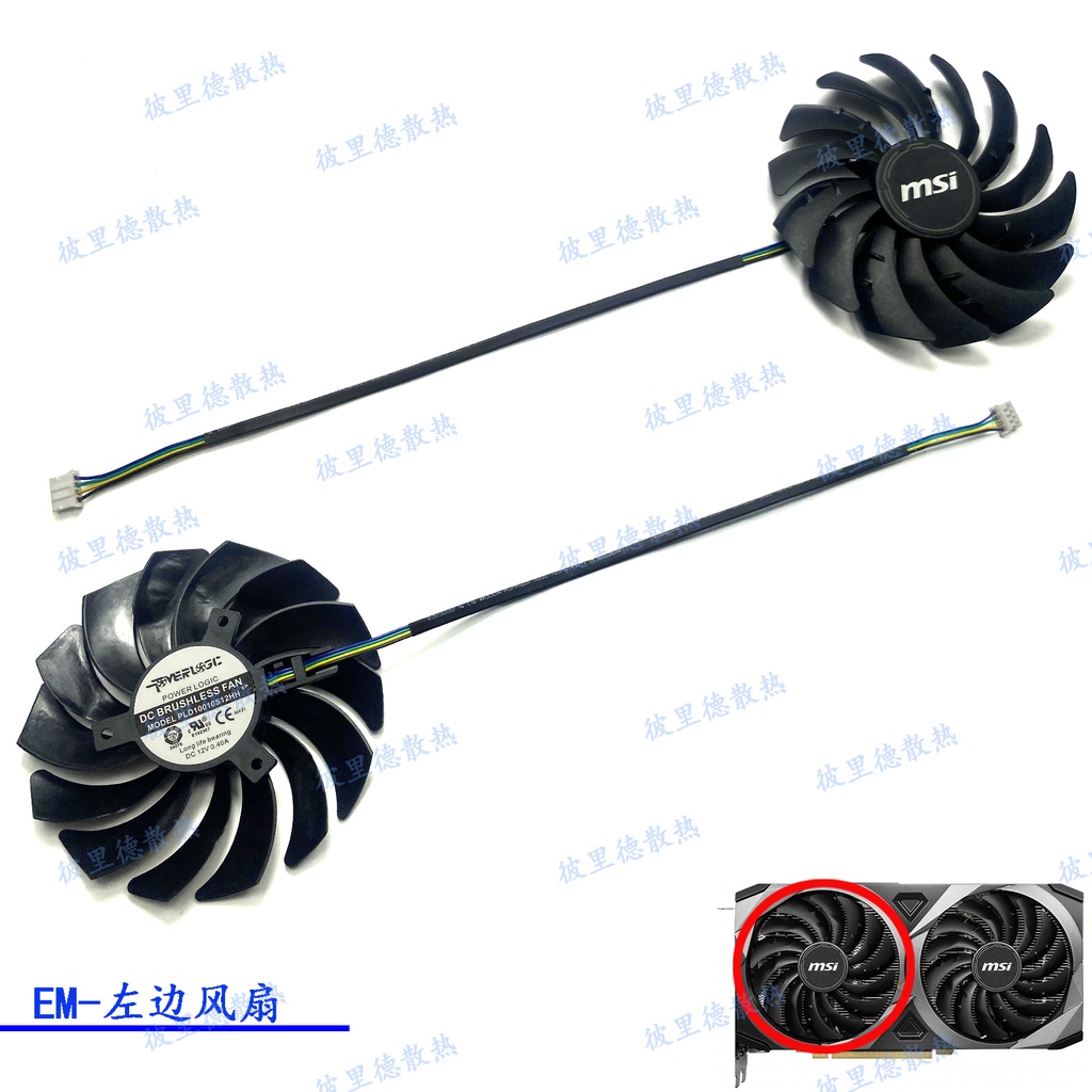 คลังสินค้าพร้อม Fast Shipping MSI RTX3050 3060 3060ti 3070VENTUS 2X Mall Pictor Fan PLD10010B12HH