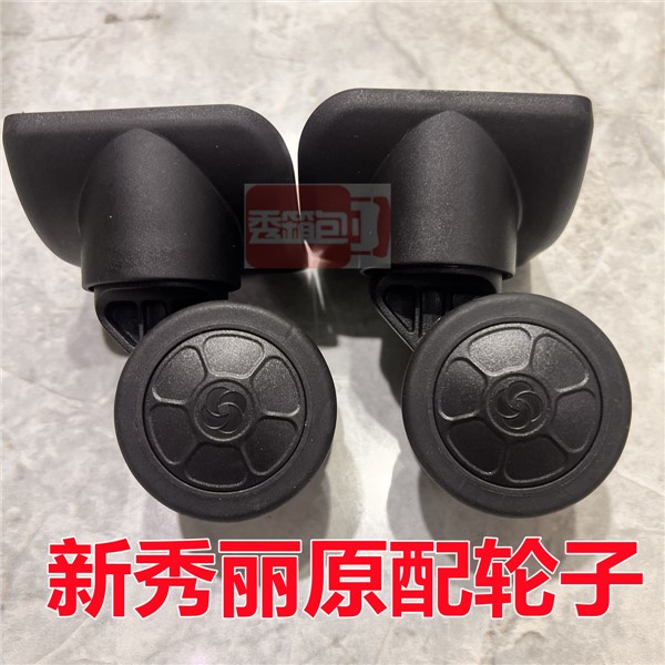 จัดส่งในวันเดียวกัน = Samsonite 8 อุปกรณ์เสริมกระเป๋าเดินทางล้อสี่เหลี่ยม Samsonite อุปกรณ์เสริมกระเ