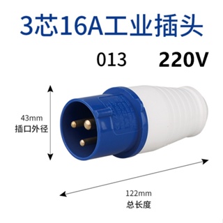 เอวิเอชั่นปลั๊กซ็อกเก็ตเชื่อมต่อ 3 4 5 แกน 16A 32A กันน้ํา กันระเบิด สามเฟส