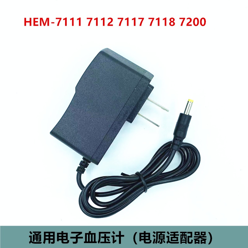 พร้อมสต็อก Universal omron omron อิเล็กทรอนิกส์ Sphygmomanometer DC6V Power Adapter เครื่องมือวัด Ch