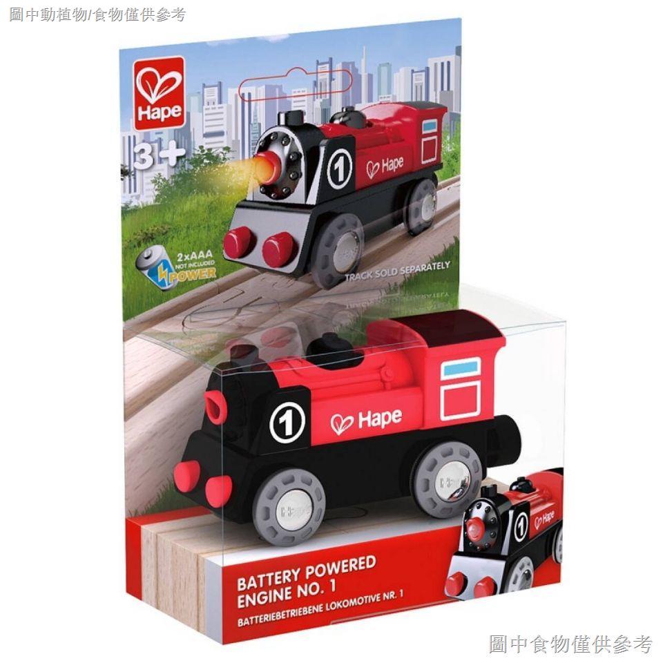 ♛Hape Electric Locomotive hape Electric No. 1 หัวรถจักร hape หัวรถจักร Hape หัวรถจักร Hape Town