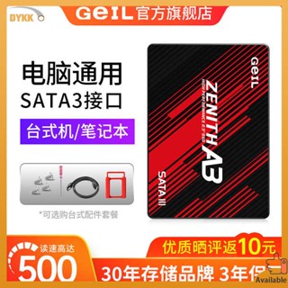 external ssd ssd 500gb GeIL Jinbang A3R3 SSD HDD 256G SATA interface 512G เดสก์ท็อป 1T แล็ปท็อป 2T