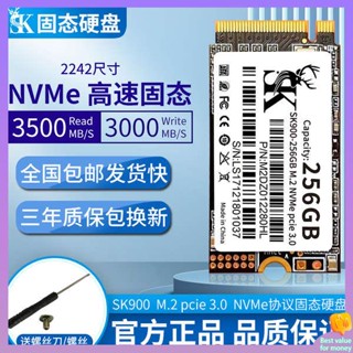 ssd 240gb ssd sata ใหม่ SKm2 SSD รุ่น NVME 2242 256G 512G 1T PCIe Notebook Desktop SSD