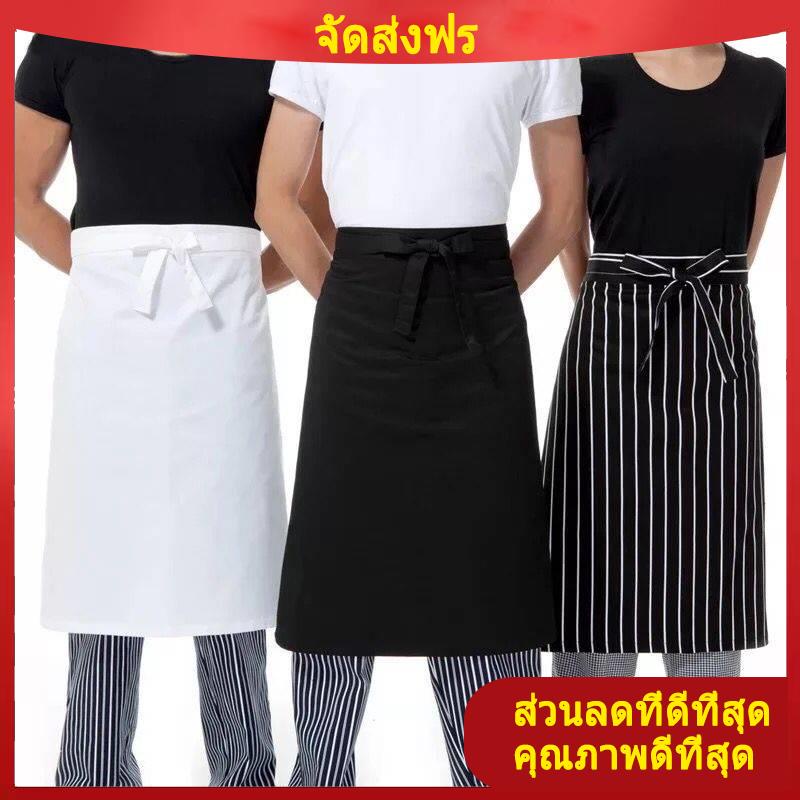 ผ้ากันเปื้อน เอี๊ยม เชฟผ้ากันเปื้อนชายครึ่งตัวเชฟผ้ากันเปื้อนพิเศษสีขาวผู้หญิงครัวทํางานร้านอาหารคาดเอวตัดครึ่ง D