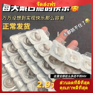 คอนแทคเลนส์ Moddy Daily Throwing Beauty Pupil 30 Pieces Disposable Pure Desire Wind 10 Pieces Flagship Store เว็บไซต์อย่างเป็นทางการ Authentic Student Nature