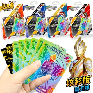 [ขายดี สารานุกรม] การ์ดอัลตราแมน รุ่น Fifth SLR Triga LR สีรุ้ง สําหรับเดินทาง 5
