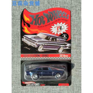 Hot Wheels rlc nova Red Line 68 nova