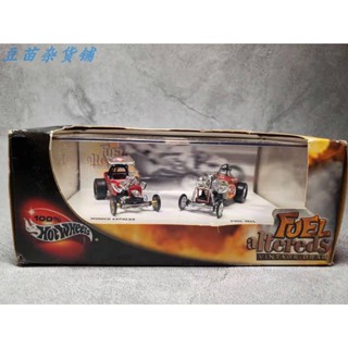 Hot Wheels ชุดเฟืองเหงื่อเลือด 100% 100%