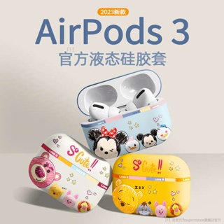 เคสหูฟังบลูทูธ ซิลิโคน ลายหมีสตรอเบอร์รี่น่ารัก สําหรับ AirPodspro AirPods3 pro3