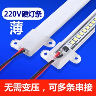 แถบไฟ LED 220V แบบบางเฉียบ สว่างมาก สําหรับตู้เสื้อผ้า ตู้ไวน์ นิทรรศการ ครัวเรือน