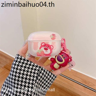 เคสหูฟังบลูทูธ แบบนิ่ม ลายหมีสตรอเบอร์รี่ สําหรับ Airpods Pro2 airpods3