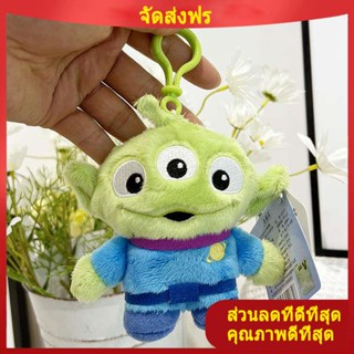 พวงกุญแจตุ๊กตา ของแท้ Toy Story Three-Eyed Monster Three-Eyed Girl Heart กระเป๋าตุ๊กตาตุ๊กตาน่ารักพวงกุญแจจี้ขนาดเล็ก