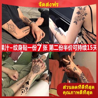 tattoo กันน้ํา 15 วัน รุ่นอัพเกรดของสติกเกอร์รอยสักแขนดอกไม้น้ำผลไม้ชายและหญิงสติกเกอร์รอยสักจำลองกันน้ำสติกเกอร์รอยสักที่ไม่สามารถล้างออกได้เป็นเวลา15วัน