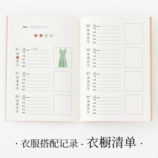 [หนังสือบันทึก] สมุดโน้ตบุ๊ก ขนาด A5 สําหรับสี่ฤดู
