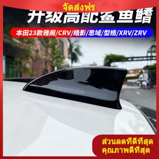 ของแต่งรถยนต์ vios jazz gk รุ่นที่สิบเอ็ด Accord Civic Shark Fin หลังคาสีดำลามิกา23สไตล์ XCRV สไตล์อังกฤษ Pai Haoying ดัดแปลง