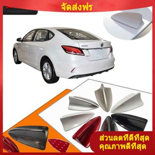 เสาอากาศรถยนต์ vios jazz gk 17-23 MG MG6MG5MG5ราศีพิจิกดัดแปลงเสาอากาศรถครีบฉลามตกแต่งเสาอากาศปีกหลังหลังคา