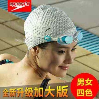 Speedo หมวกว่ายน้ํา ผู้ชาย ผู้หญิง ขนาดใหญ่ ซิลิโคน กันน้ํา ผมยาว ป้องกันหู สบาย ไม่พันกัน หัวแฟชั่น หมวกว่ายน้ํา บับเบิ้ล