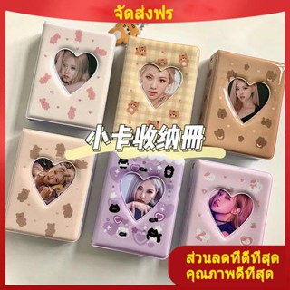 ฟิล์มโพลารอยด์ Ins Retro Mini Pink Purple Leopard Bear อัลบั้มโพลารอยด์โพลารอยด์3นิ้ว Star Chaser ไอดอลการ์ดอัลบั้ม