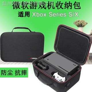 กระเป๋าเก็บเกมคอนโซล Microsoft Xbox Series S/X แบบแข็ง กันฝุ่น กันน้ํา อุปกรณ์เสริมสําหรับโฮสต์