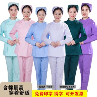 ชุดยูนิฟอร์มพยาบาล แขนยาว เปิดด้านข้าง คอเสื้อ สําหรับผู้ชาย และผู้หญิง เหมาะกับฤดูหนาว o 729