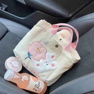 กระเป๋าใส่กล่องอาหารกลางวัน ผ้าลูกฟูก ปักลายกระต่ายน่ารัก ขนาดเล็ก แบบพกพา 2023 729