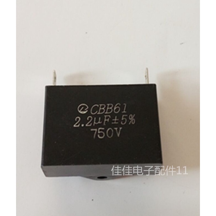 คาปาซิเตอร์ CBB61 2.2 UF 750V ยินดีต้อนรับสู่การซื้อ อุปกรณ์เสริมอิเล็กทรอนิกส์ Jiajia