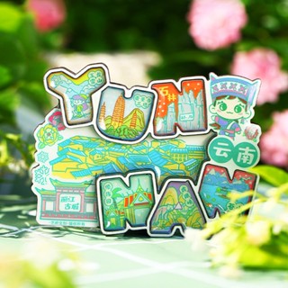 สติกเกอร์ Yunnan Erhai Dahli Jiang Ancient City Quinn Mingxi Double Version Na Cultural แบบสร้างสรรค์ สําหรับตกแต่งตู้เย็น