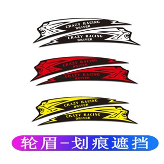 Chebaishi สติกเกอร์คิ้วล้อรถยนต์ กันน้ํา กันรอยขีดข่วน