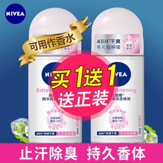 Nivea โลชั่นระงับกลิ่นกาย ช่วยกําจัดกลิ่นกาย ติดทนนาน สําหรับผู้หญิง♥✽✾8.12