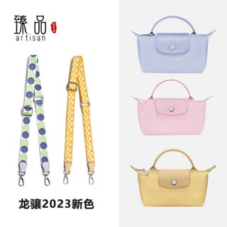 Longchamp mini Zhenpin สีใหม่ Longxiang mini กระเป๋าสายคล้องไหล่ Longxiang มินิกระเป๋าเกี๊ยวกระเป๋าสะพายข้างแบบไม่เจาะรูสายคล้องผ้าใบ