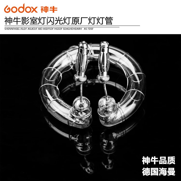 Godox หลอดไฟฉาย DP600 ไฟฉายรุ่นที่ 2 ธรรมดา QS600QD รุ่นที่ 1 ไฟฉายรุ่นที่ 2 ทุ่มเท